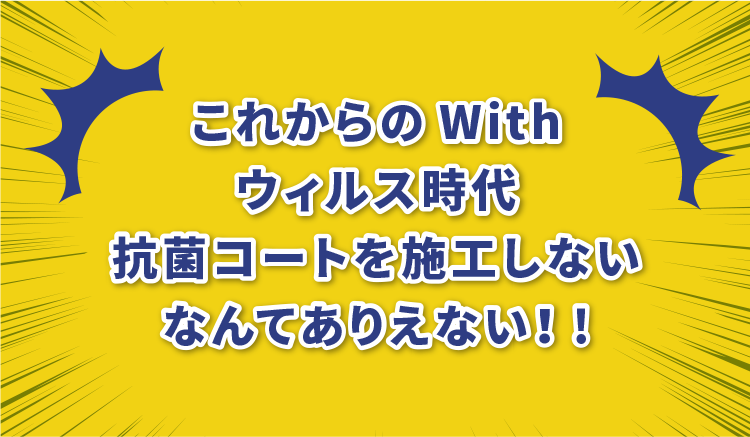 Trouble お困りではありませんか？