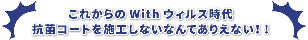 Trouble お困りではありませんか？